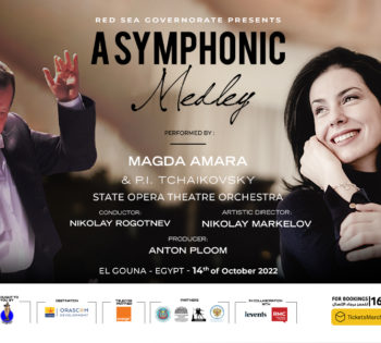 Magda Amara at El Gouna